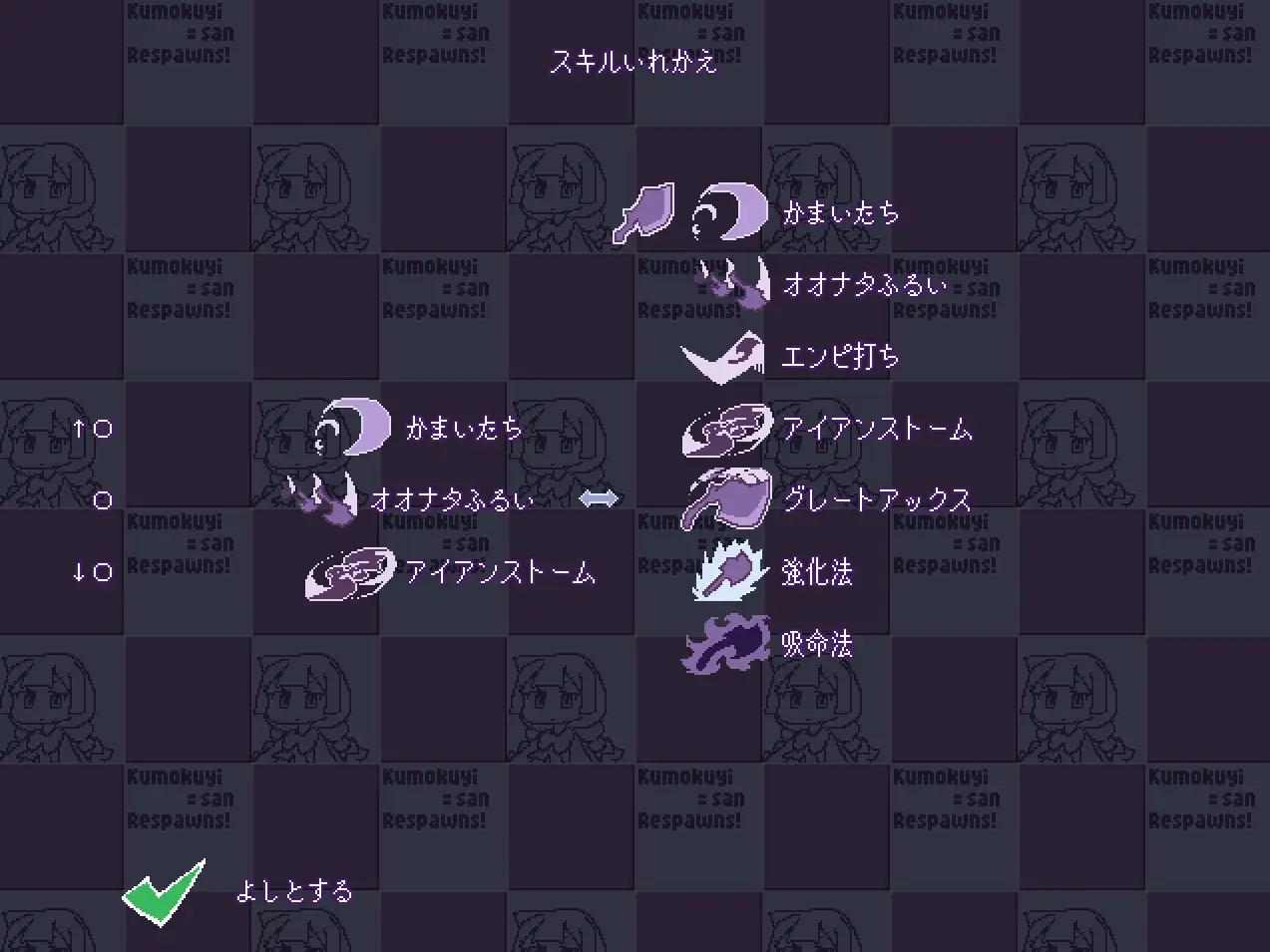 新作[探索ACT/触手抚摸/像素动态] その場復活なので負けるわけが無いくもゆきさん 生肉 [69M]