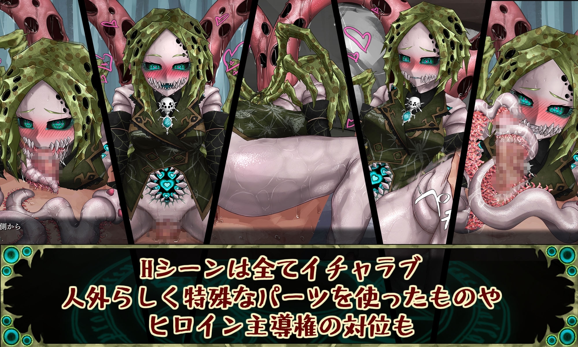 增添AZ[互动SLG/猎奇/动态] 邪神的契约 CauseCurse -邪神の契り-  AI汉化版 [PC+安卓-3.20G]