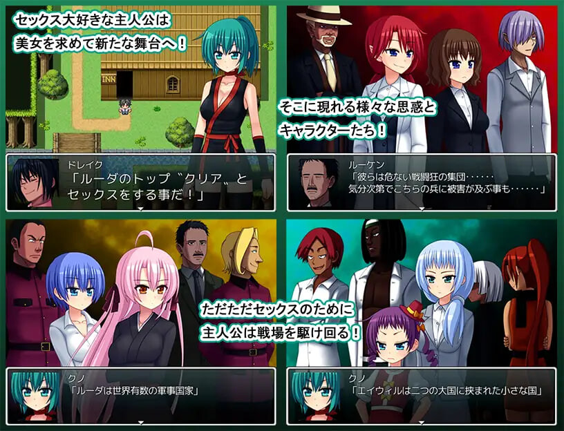 [日式RPG/汉化] 侵蚀 -毁灭之国与吸血鬼 ERODE -滅ぶ国と吸血鬼 AI汉化版 [190M]