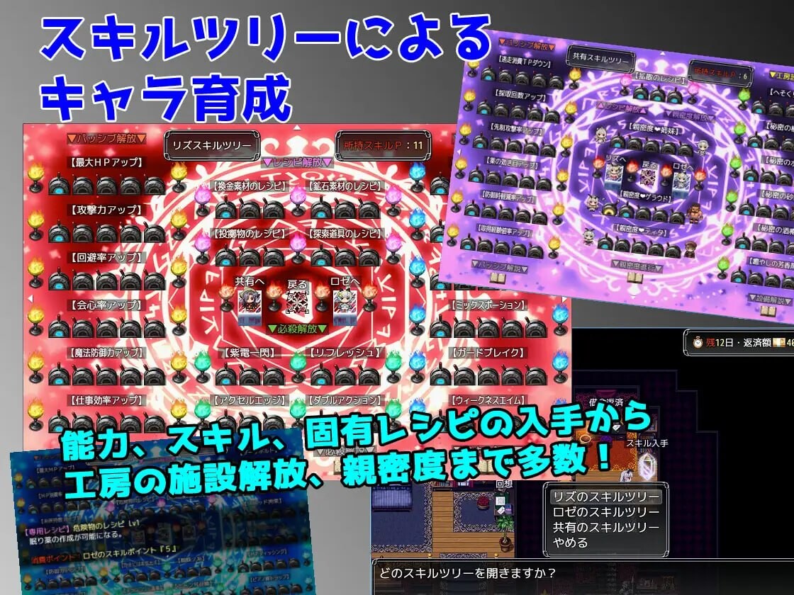 新汉化[爆款RPG/巨乳爆乳] 莉兹与萝洁的欠金工房 ～负债姊妹的炼金日志～ リズとロゼの工房 ～ 借金姉妹の工房日誌 ～ V1.07 内嵌AI汉化版+全回想存档 [3.80G]
