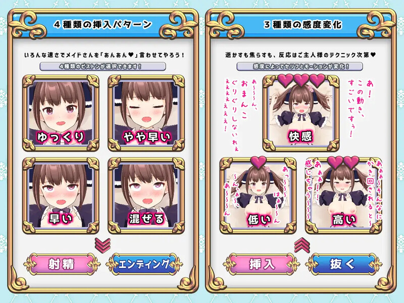 补档【养成SLG/女仆触摸/动态】触摸女仆爱莉莎(おさわりメイド アリサ)V1.0 机翻汉化【2G】
