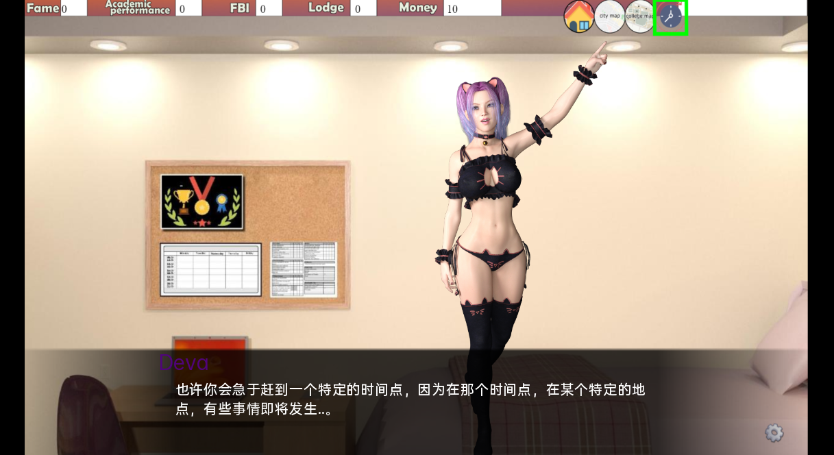 更新[欧美SLG/动态] 学院 The College V0.64.0 汉化版 [PC+安卓-3.50G]