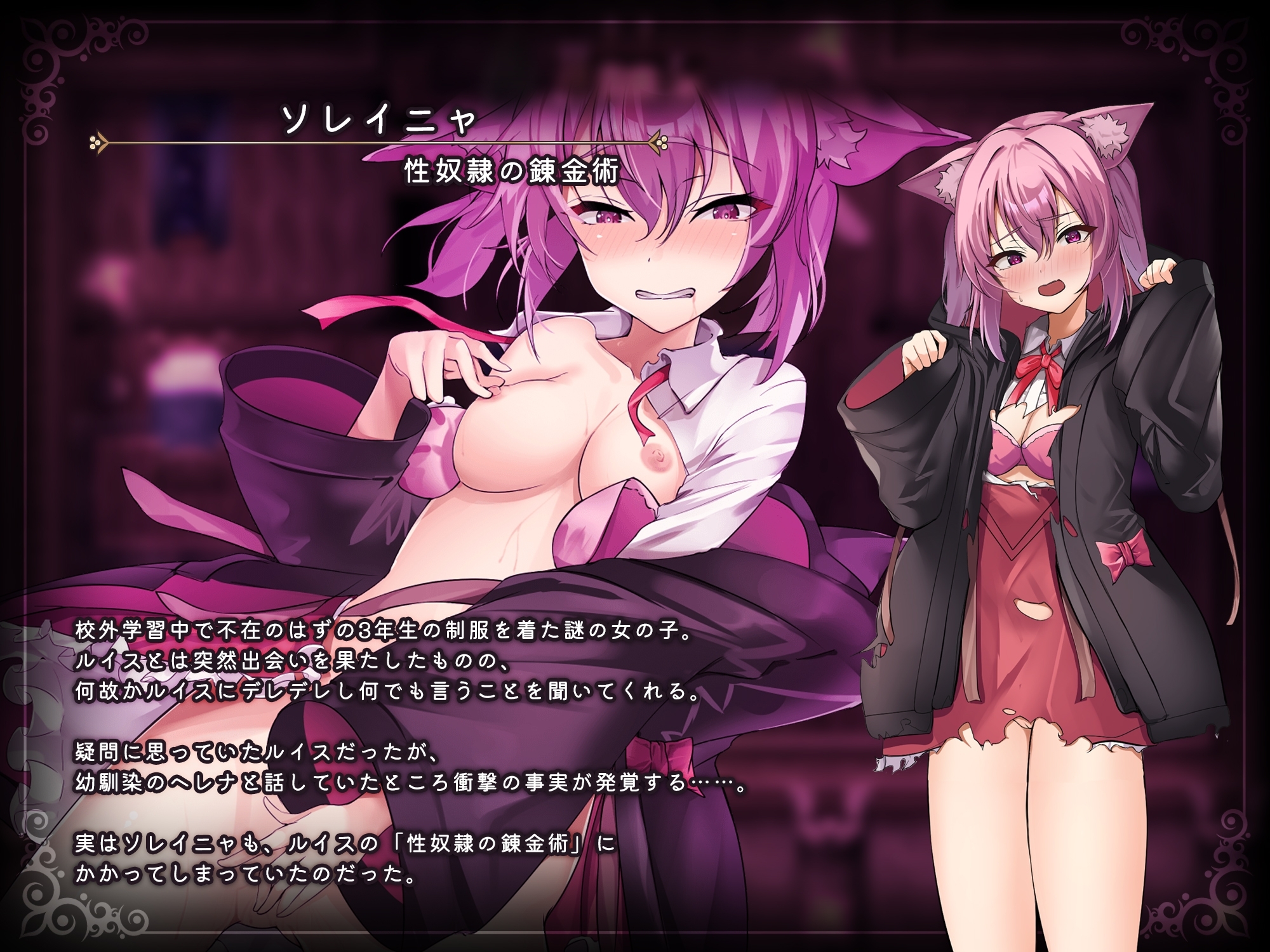 增添AZ[日式RPG/露出/战斗H/NTR] 魔术学校的落榜炼金术师 魔術学校の落ちこぼれ錬金術師 AI汉化版 [PC+安卓-6.70G]