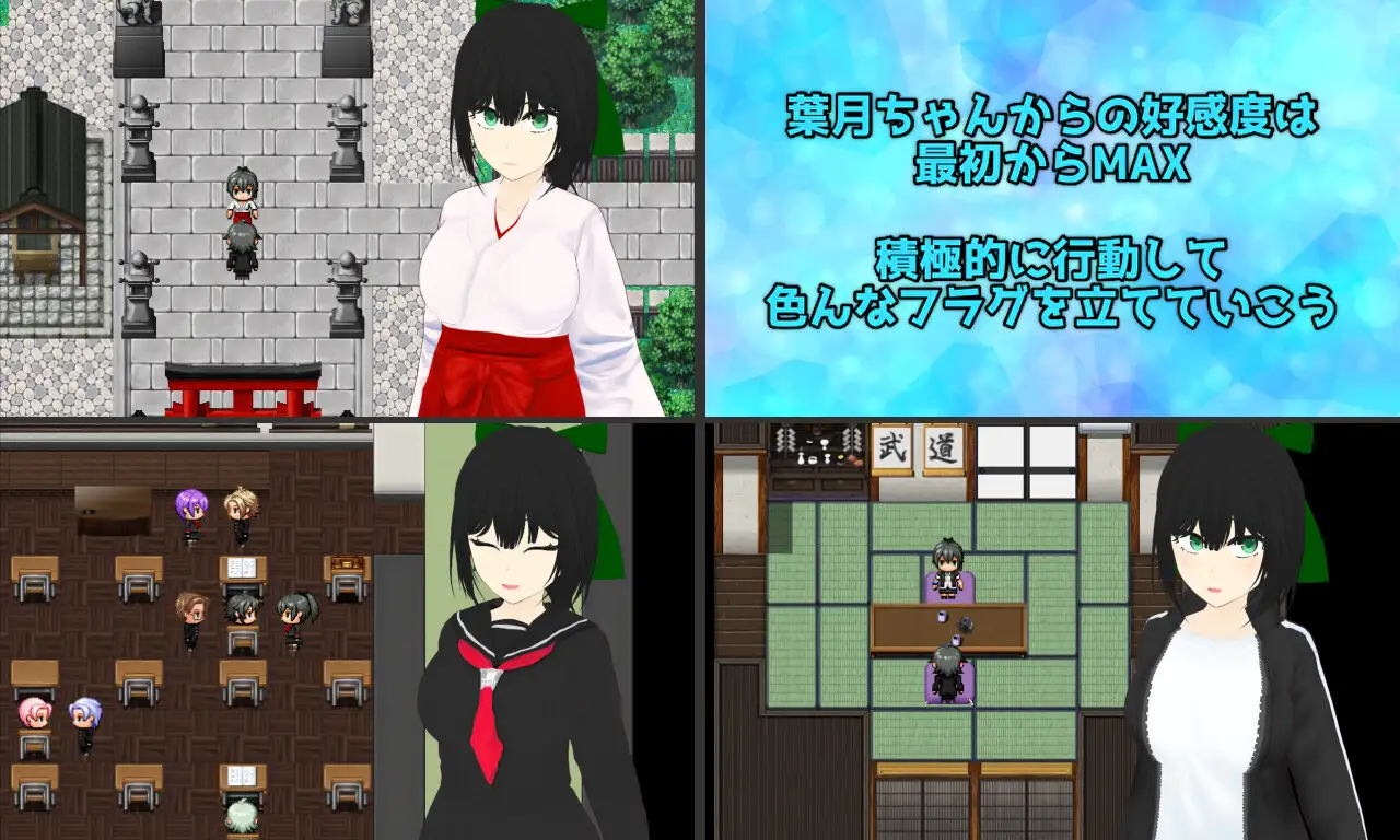 新汉化[冒险RPG/多P/乱交] 贪欲 和风美人般的青梅竹马与暗藏的渴望 Esurience 和風美人な幼馴染と密かな渇望 内嵌AI汉化版+全回想存档 [1.60G]