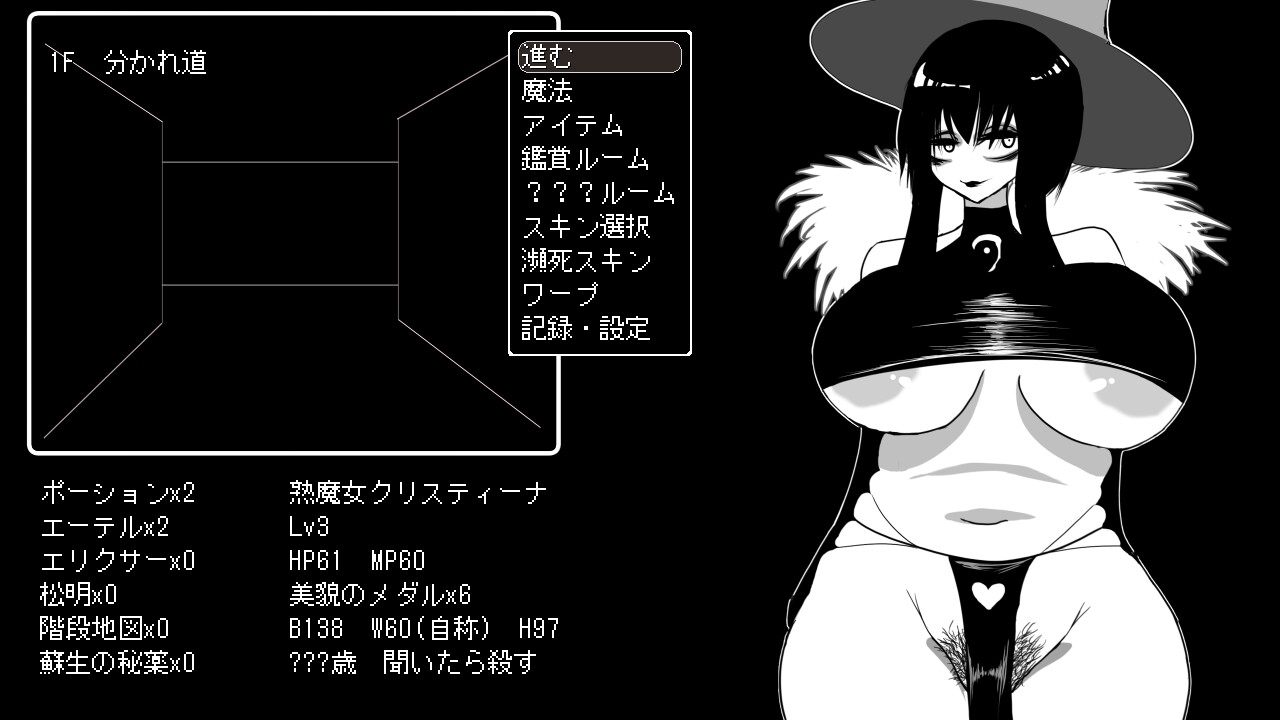新作[地牢SLG/爆乳淫堕] 熟魔女转生 朱莉安娜魔女与黑暗的色情陷阱迷宫 熟魔女転生 ジュリアナ魔女と闇のエロトラップダンジョン AI汉化版+存档 [820M]