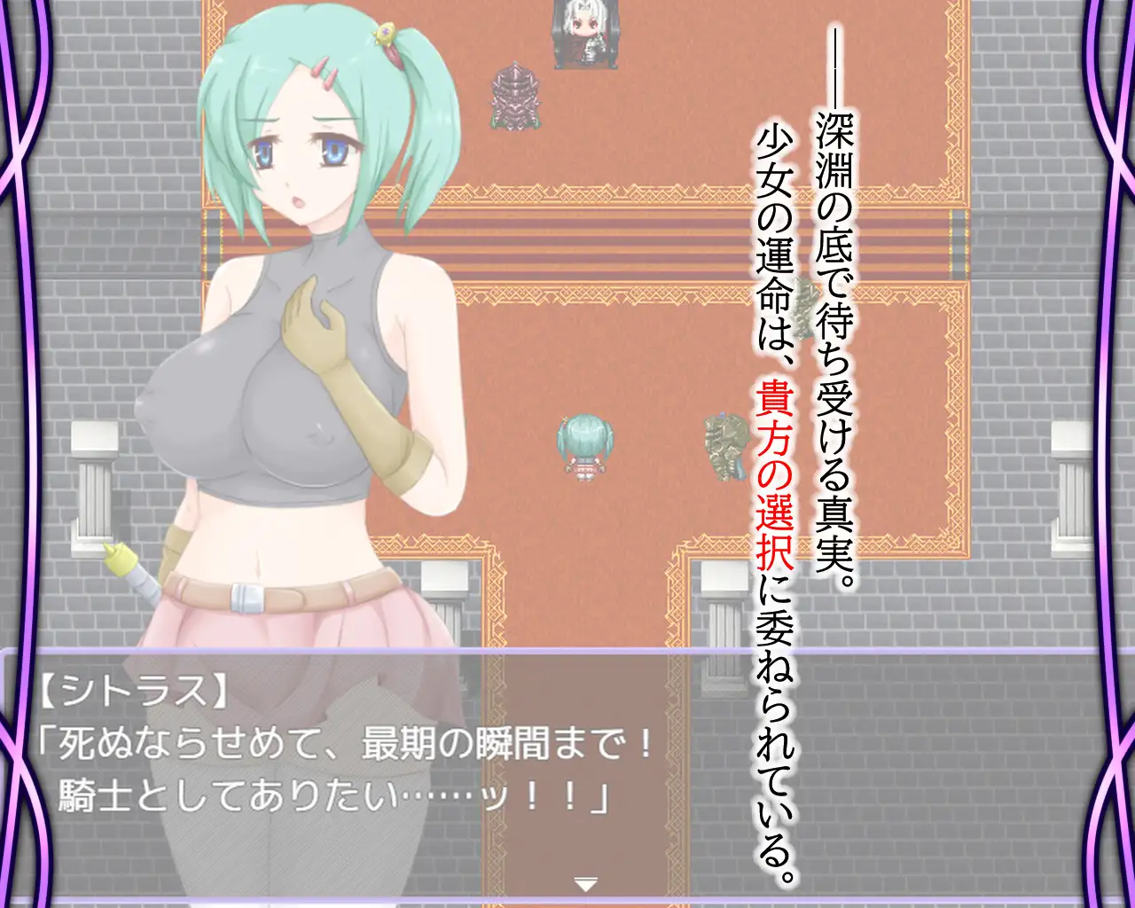 新作[拨作RPG/异种X/巨乳/爆乳] 命运交汇点 Crossroads of Fate v1.1 AI汉化版+全回想存档 [470M]