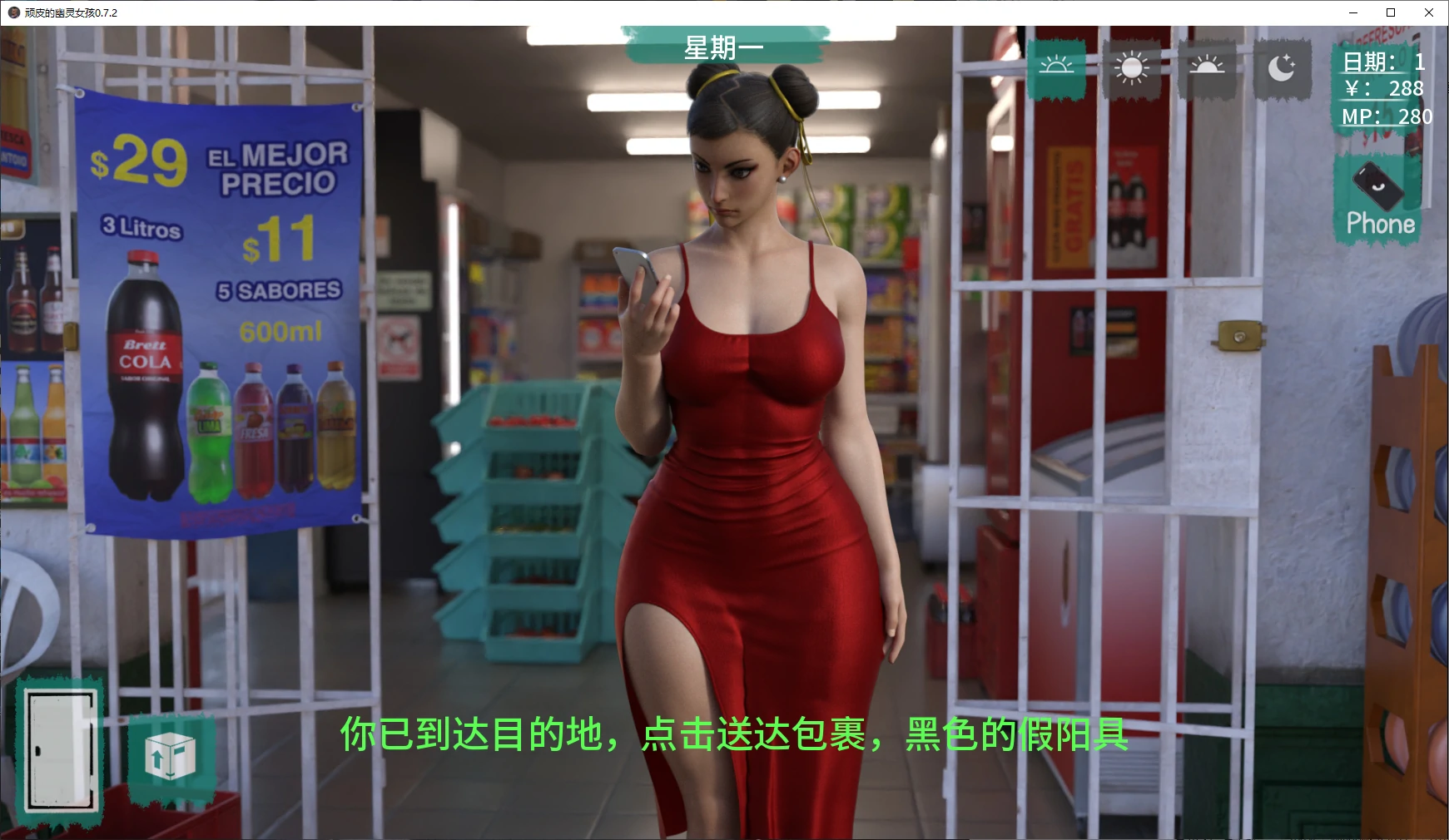 更新[沙盒SLG/开放世界/动态] 顽皮的幽灵女孩 Cheeky Ghost Girl v0.7.2  汉化版 [PC+安卓1.80G]