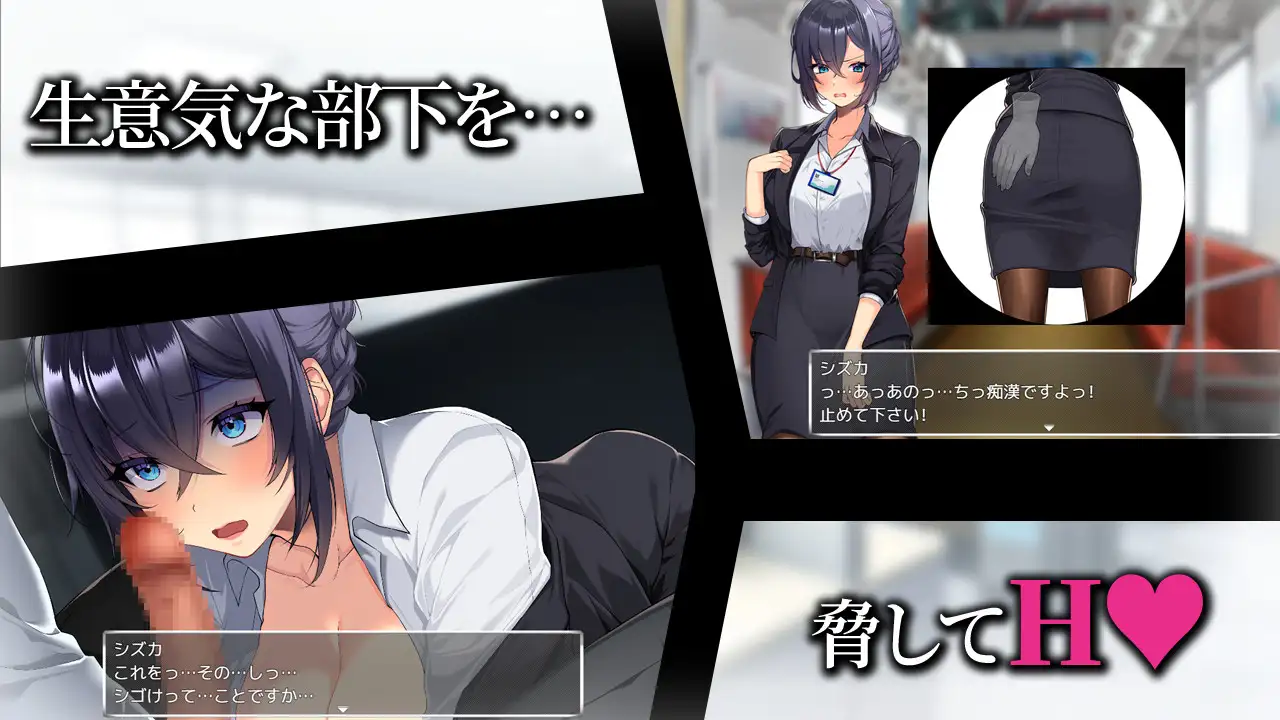 新作[探索RPG/巨乳/爆乳] 将新人美女OL调教成专属于我的淫乱女人！ 新米美人OLを俺専用の淫乱女に！AI汉化版+自带全回想 [680M]
