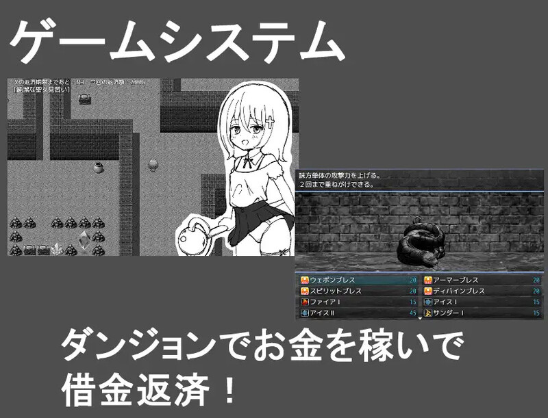 DL9月新作【黑白RPG/羞耻耻辱/探索】见习圣女克莱尔的色情修炼