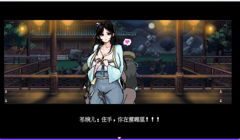 【PC/官中/像素/国风仙侠/RPG游戏/520M】 合欢宗女修传 Ver0.175 官方中文版+像素国风仙侠RPG游戏+520M