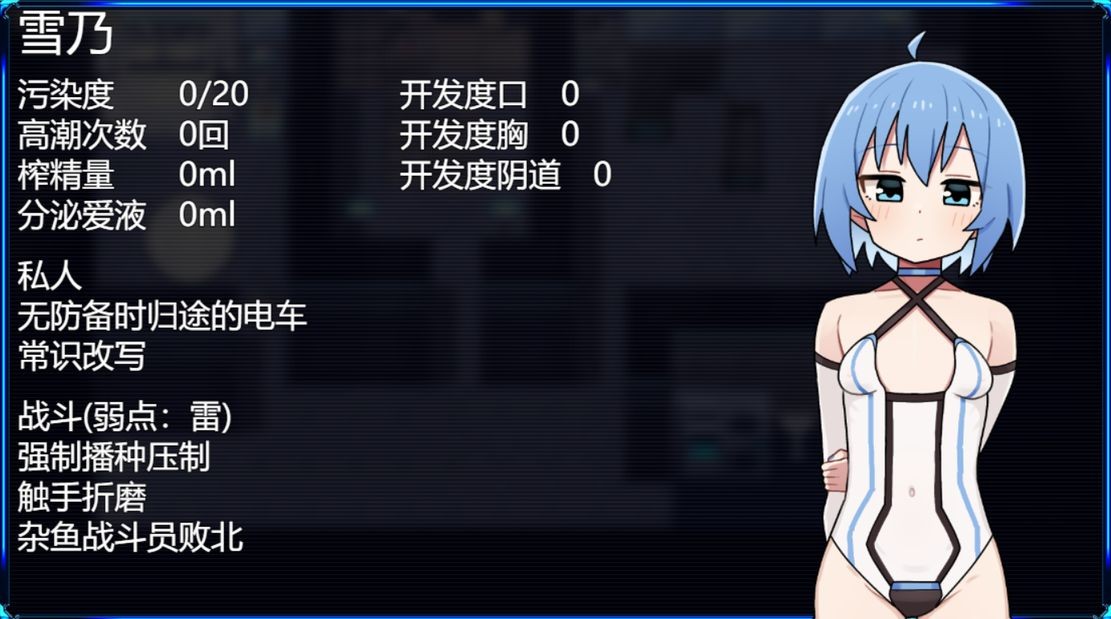 更新[探索RPG/变身恶堕] 女主角黑暗面 ヒロインダークサイド Ver1.0.6 Ver25.01.20 AI汉化版 [2.20G]