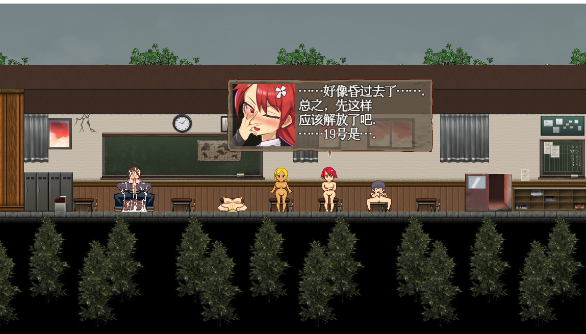 新汉化[日式解密RPG/动态] 怪异恐剧院 The Monstrous Horror Show AI汉化版+作弊码 [PC+安卓-930M]