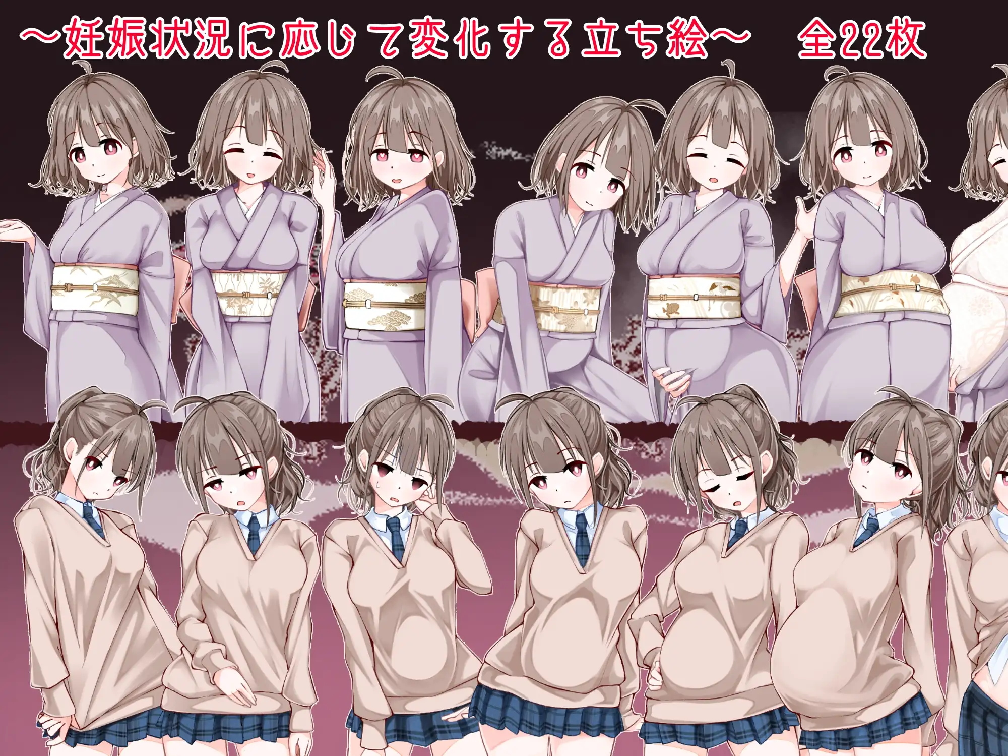 更新[冒险RPG/浴衣/和服] 欢迎来到！孕育温泉乡 おいでませ！子作り温泉郷 v1.01 AI汉化版+全回想存档 [530M]