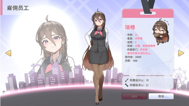 【PC/官中/无修版/模拟经营/SLG游戏/413M】秘密玩具(Secret Toy) STEAM官方中文无修版+经营模拟SLG游戏+413M