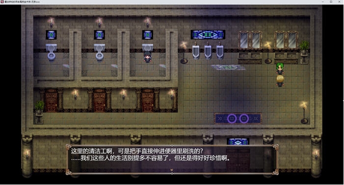 【PC/AI汉化版/RPG游戏/4.57G】魔术学校的落榜炼金术师 Ver1.0 AI汉化版+爆款RPG游戏+4.57G