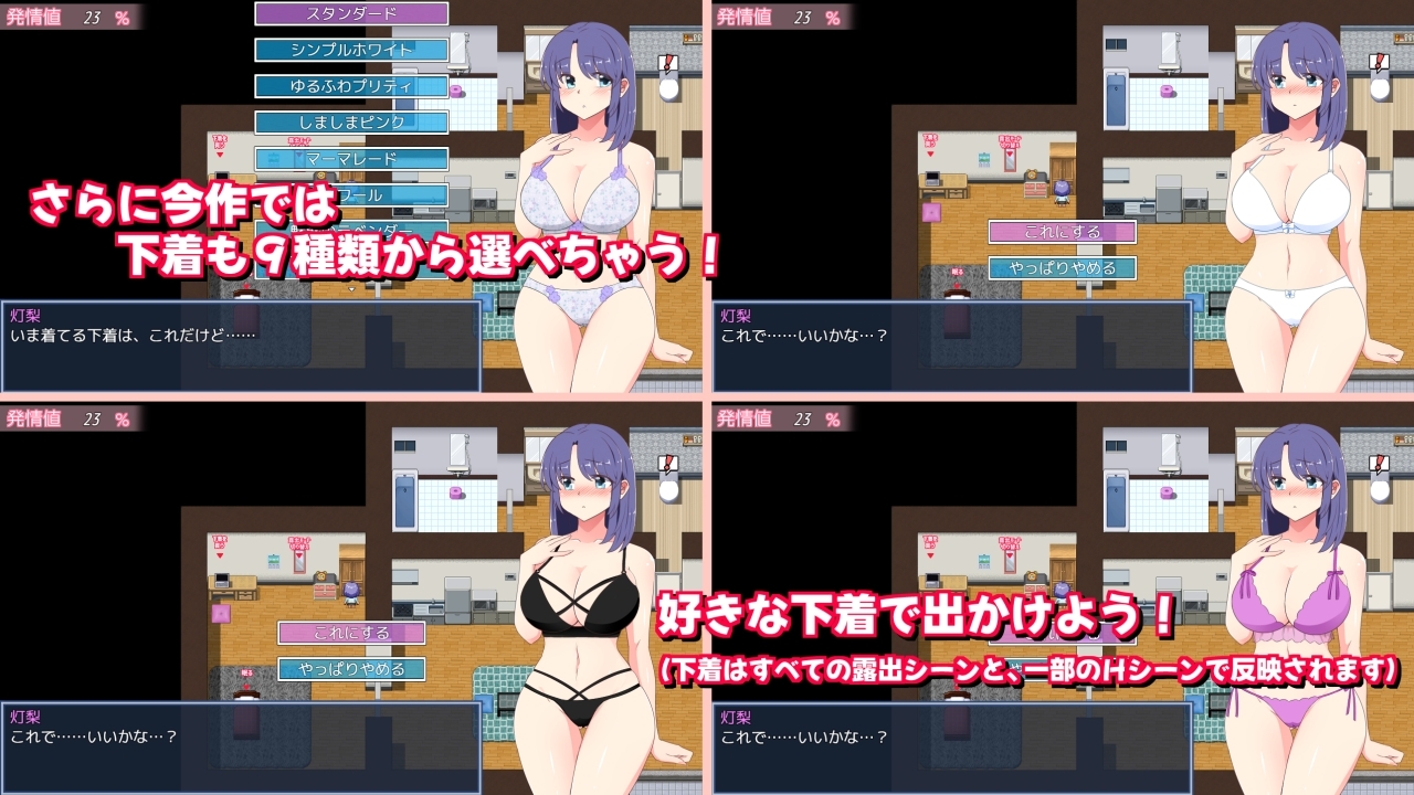 增添AZ[日式RPG/露出/羞耻/动态] 午夜露出的女高中生3 真夜中の露出女子校生3 Ver1.0 AI汉化版 [PC+安卓-880M]