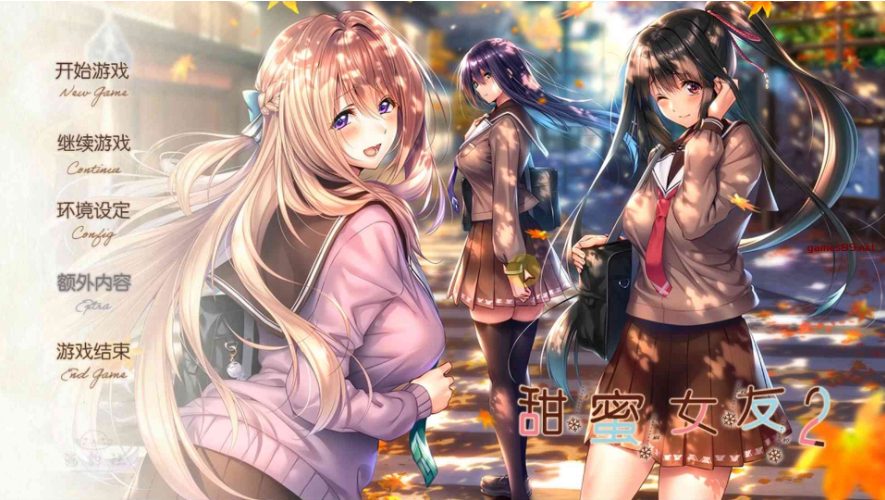 【PC/汉化/大型拔作/纯爱/ADV游戏/13.70G】 甜蜜女友2+ （アマカノ2+） 精翻汉化步兵版+特典+全CG存档+纯爱ADV游戏+13.70G