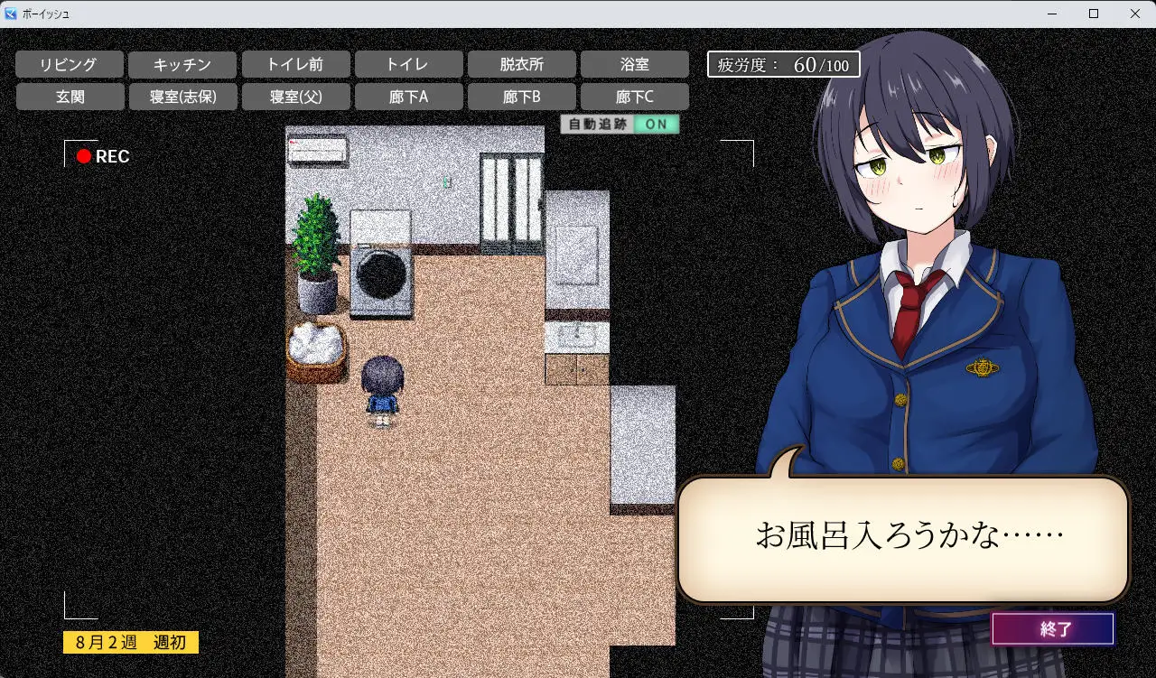 新作[互动RPG/触摸/抚摸] 志保没有私人时间 志保ちゃんにプライベートはない AI汉化版 [970M]