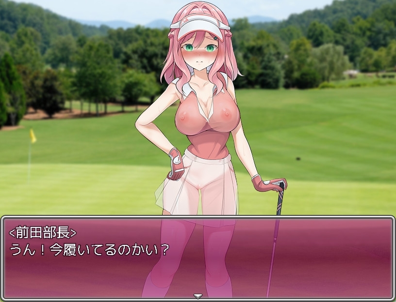 增添AZ[日式RPG] 透视装？女职员不穿内裤高尔夫接待 ～高尔夫是棒、球与洞的运动～ 透け服?女子社員ノーパンゴルフ接待 ～ゴルフは棒と玉と穴のスポーツです～AI汉化版 [PC+安卓-1.90G]