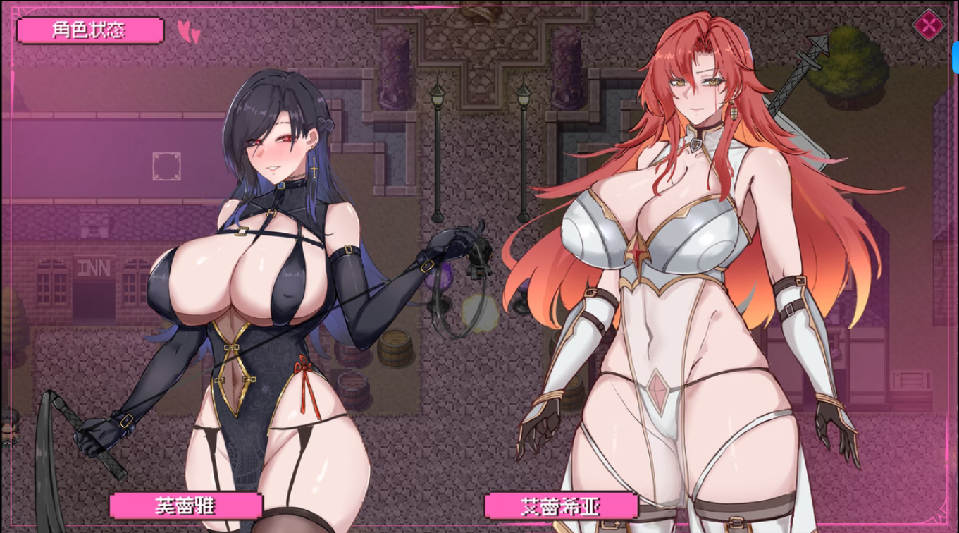 新作[探索RPG/捆绑调教] 混沌之魂 chaos souls v0.911 官方中文步兵版 [2.20G]