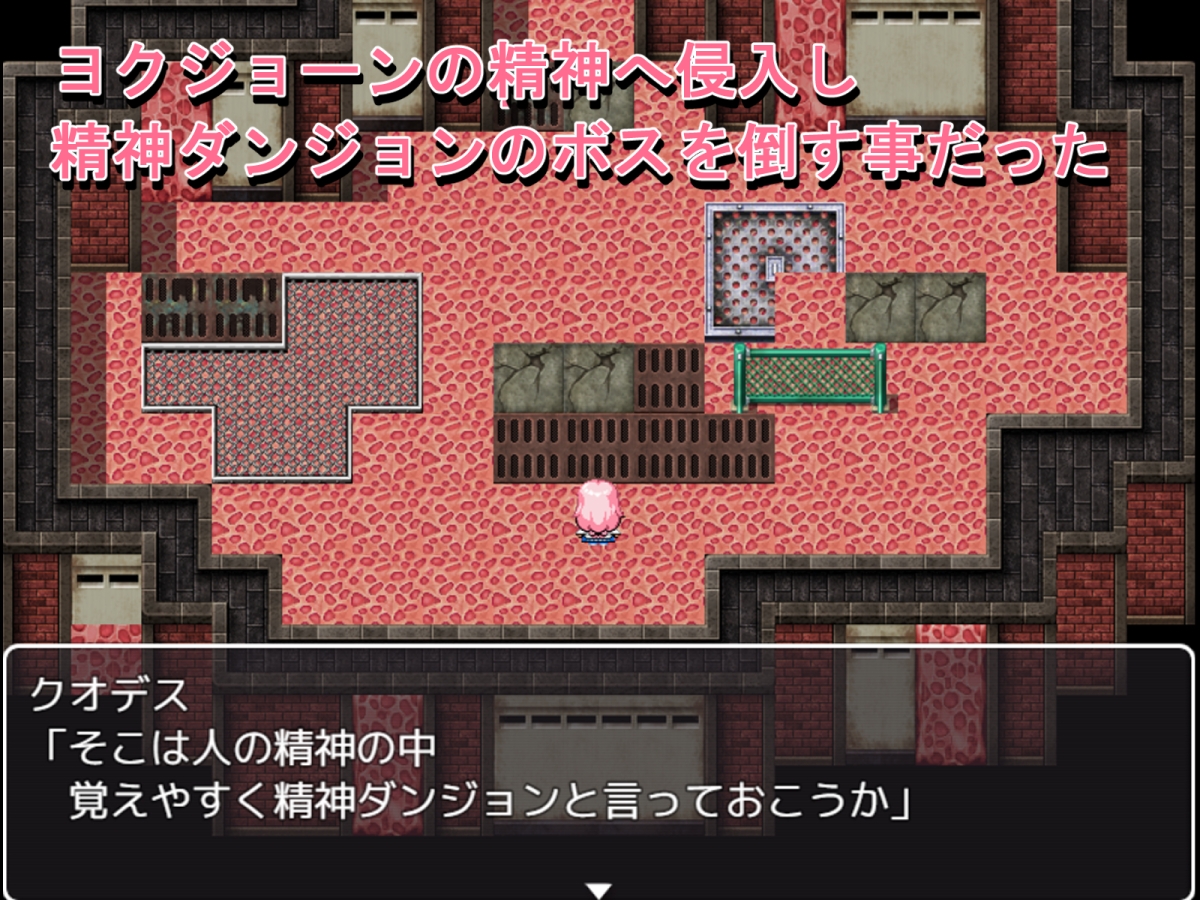 新汉化[日式RPG] 魔炮少女双奈 魔砲少女フタナ  内嵌AI汉化版+作弊码 [PC+安卓1.40G]