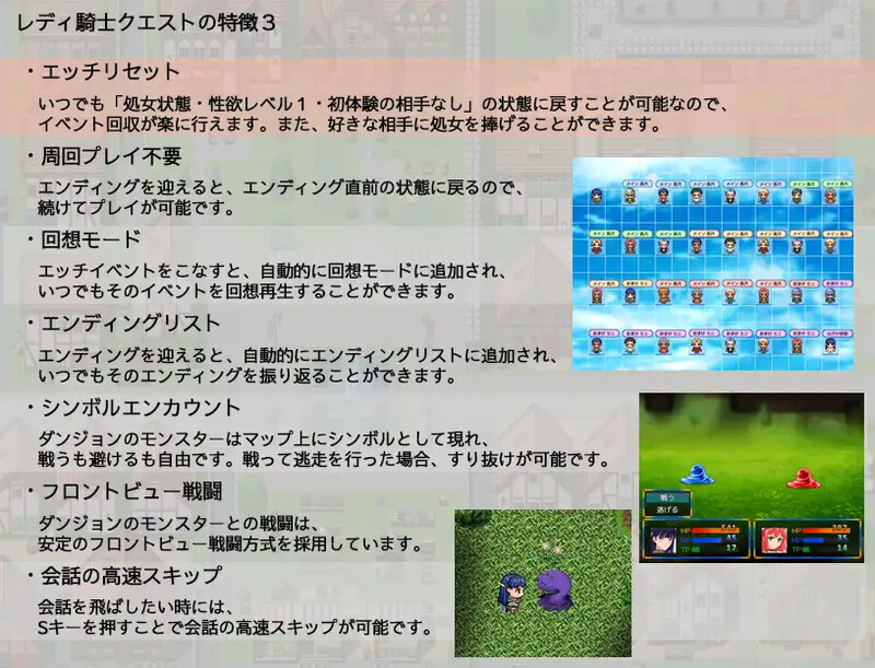 新步兵[日式RPG/被NTR] 淑女骑士大冒险 レディ騎士クエスト~スケベな民衆と生真面目な女騎士(恋人あり・処女~ STEAM官中步兵版 [PC+安卓joi-1.10G]