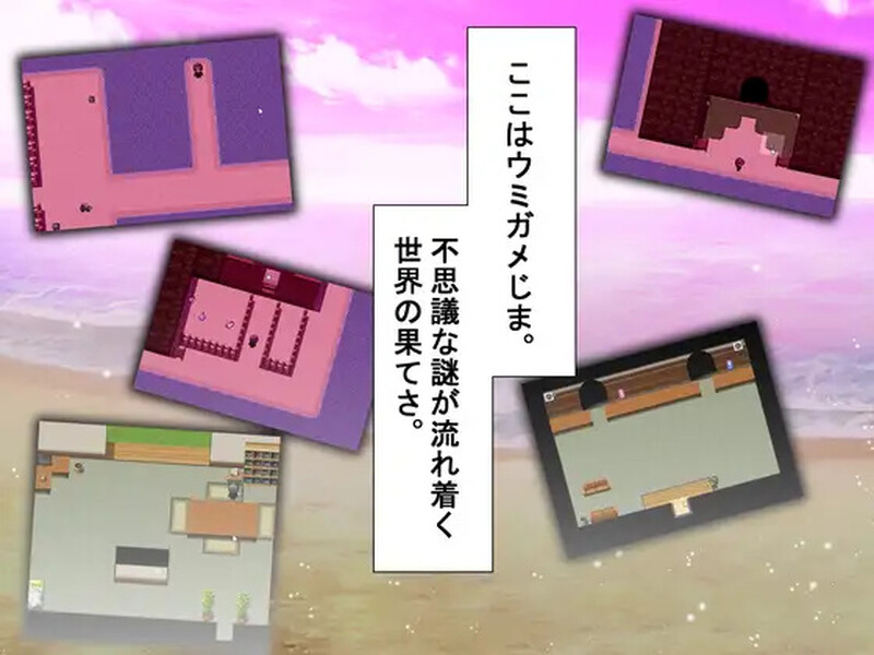 新作[探索RPG/巨乳爆乳] 海龟汤〜NTR学园侦探与助手〜 ウミガメのスープ〜寝取られ学園の探偵と助手〜 AI汉化版+自带全回想 [850M]