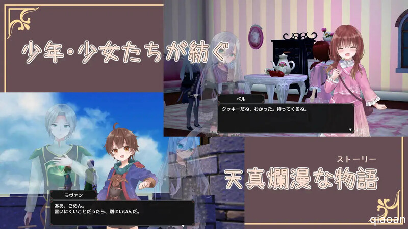 补档【3D回合RPG/幻想魔女/3C】西之森的魔女西の森の魔女