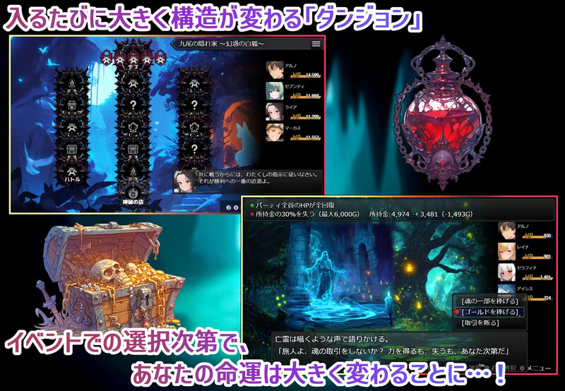 新作更新【日式RPG/淫堕】鲁纳海姆 魔道士的地牢与不眠之都（ダンジョンディザイア 眠らない街ルーンヘイム） Ver1.1.1 AI汉化 [2.14G/更新]