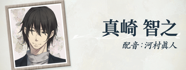 新官中[大型ADV/悬疑推理] 天之少女 天ノ少女 官方中文版+全CG存档 [5.10G]