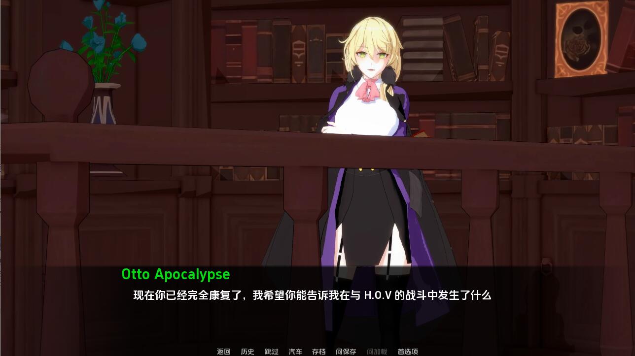 更新[亚洲风SLG/动态] 船长的奇妙冒险 Captains Bizarre Adventure v2.7 汉化版 [PC+安卓-5.70G]