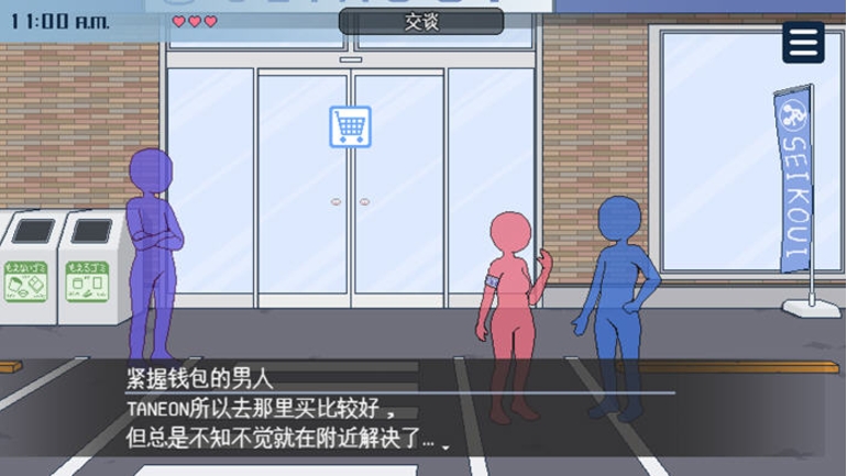 【PC/汉化版/SLG/1.10G】欢迎来到种付都市 Ver1.0 AI汉化版+爆款SLG游戏+1.10G