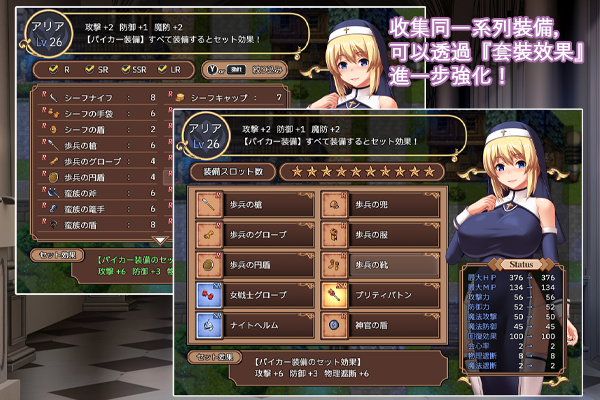 [增添AZ]【回合RPG/修女异种X/动态】圣痕的咏叹调聖痕のアリアV1.0 STEAM官中【PC+安卓-1.50G】