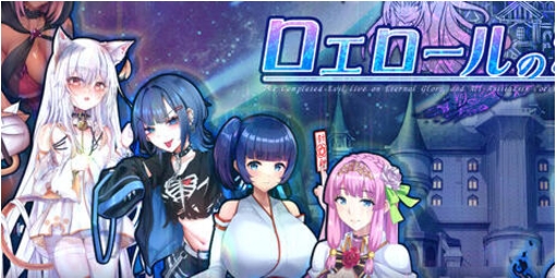 【PC/AI汉化/回合/RPG游戏/4.04G】罗艾洛尔的幻银城  Ver2.0 AI汉化版+存档+回合RPG游戏+4.04G