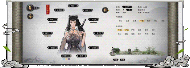 更新[沙盒SLG/国风修仙] 鬼谷八荒 v26.04 官中版+全DLC+绅士MOD整合魔改 [新内容/新剧情] [38.50G]