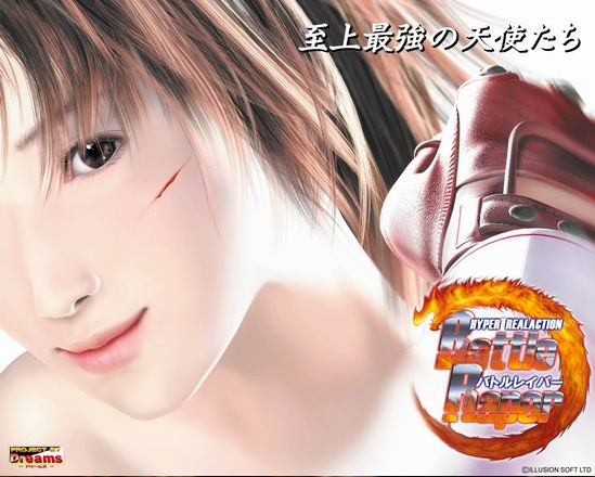 【PC/汉化版/i社/1.45G】欲望格斗 (バトルレイパー) Ver1.0 汉化版+i社+1.45G