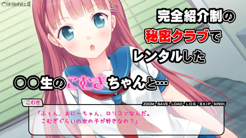 补档【拔作ADV/萝莉魔法少女/2C】租借JS小麦酱~制服少女和淫荡性爱直到早晨!~(レンタルJ〇こむぎちゃん~制服少女と朝までたっぷりエロSEX!~)V1.0 内置AI汉化【400MB】