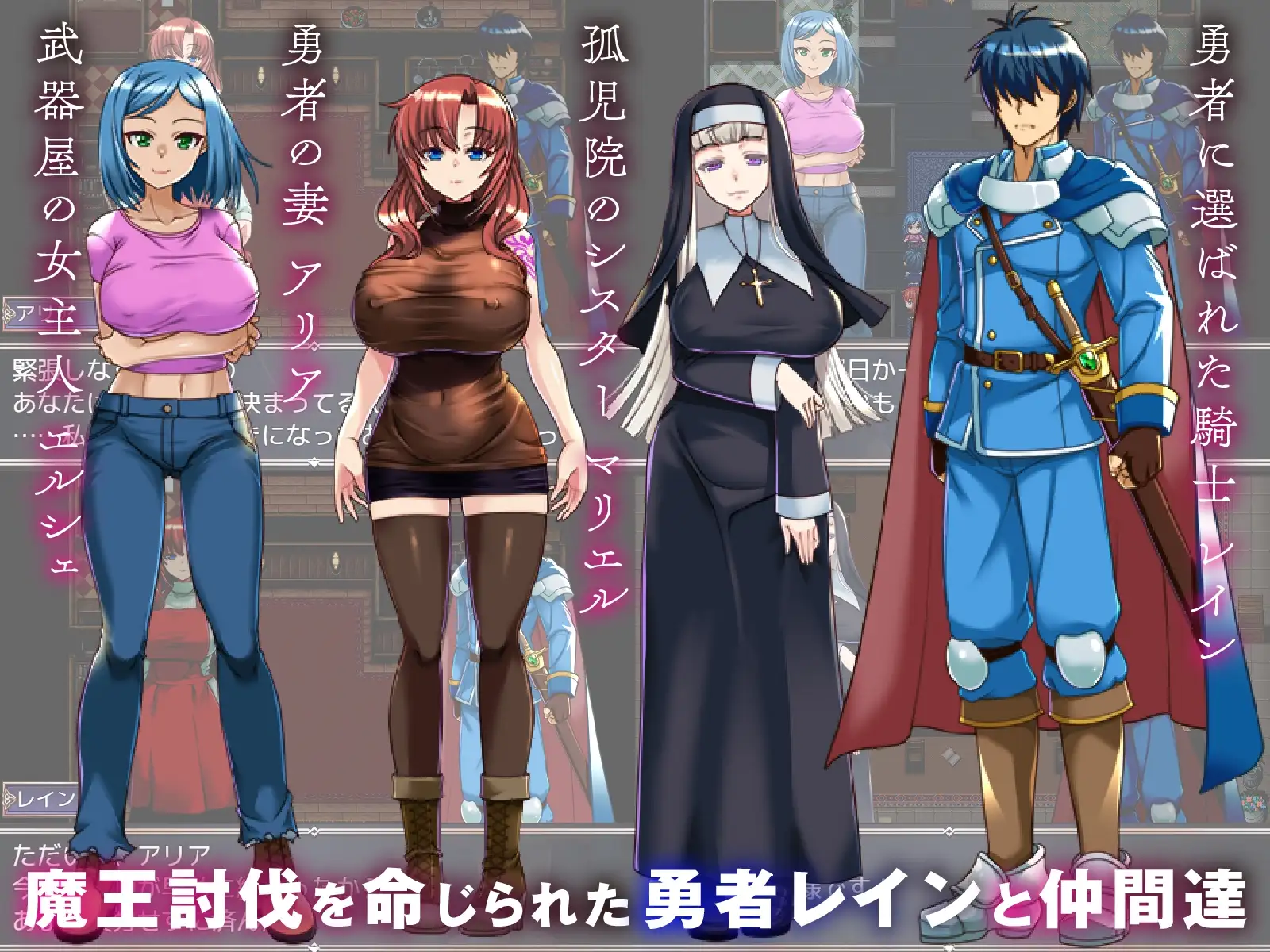 新作[日式RPG] NTR背信之淫纹 [寝取られRPG] 背信の淫紋 AI汉化版+全CG存档 [2.40G]
