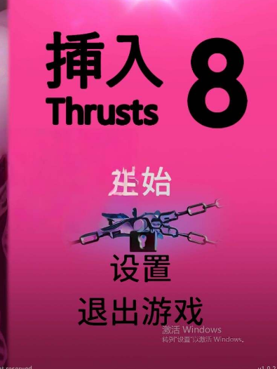 【PC/官中/亚洲风/SLG游戏/840M】 插入8 （Thrust 8） 官方中文版 +亚洲风SLG游戏+840M