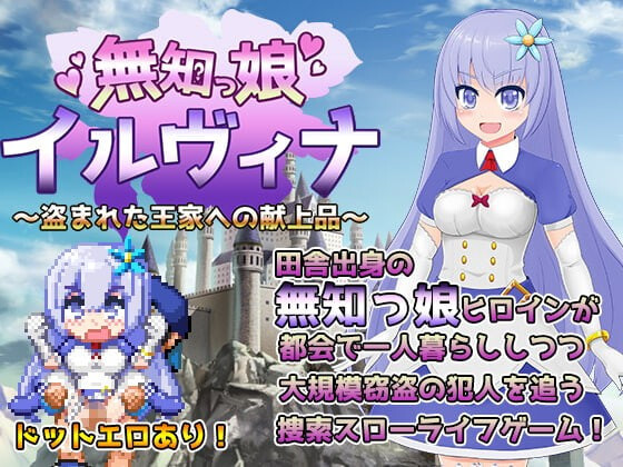 新汉化[日式RPG] 伊露与索菲 ～目标是成为王都的时尚领袖～ イリィー&ゾフィー～目指せ王都のファッションリーダー～ v2.0.3 内嵌AI汉化版+全回想存档 [1.40G]
