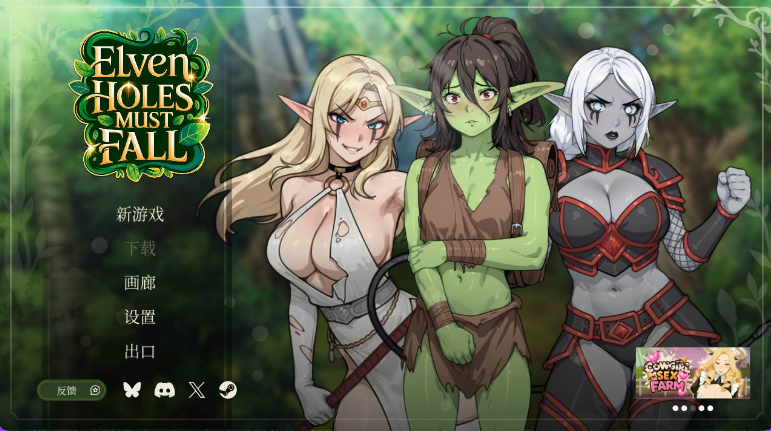 【PC/官中/步兵版/亚洲风/SLG游戏/1.19G】 精灵洞穴必须倒下 Elven Holes Must Fall 官中步兵版+亚洲风SLG游戏+1.19G