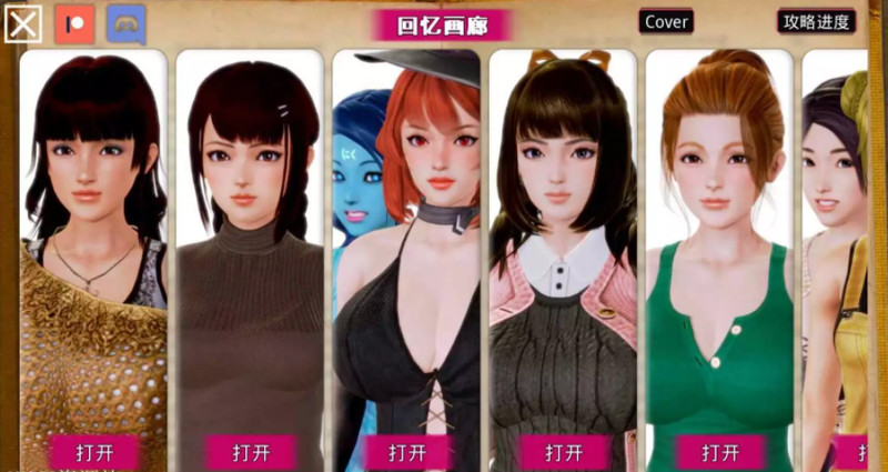 增添AZ[亚洲风SLG/乱伦] 黑魔法 Dark Magic v0.19.0 汉化版 [PC+安卓-2.50G]