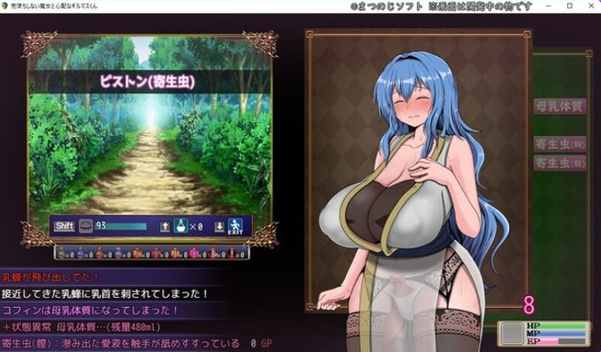【PC/AI汉化/回合/RPG游戏/1.70G】 未曾沦陷的魔女与令人担忧的行会新人君  Ver1.00 AI汉化版+回合RPG游戏+1.70G