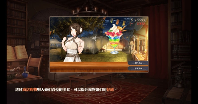 【PC/安卓/官中/语音版/SLG游戏/3.0G】恶魔调酒师 官方中文语音版+PC+安卓+SLG游戏+3.0G