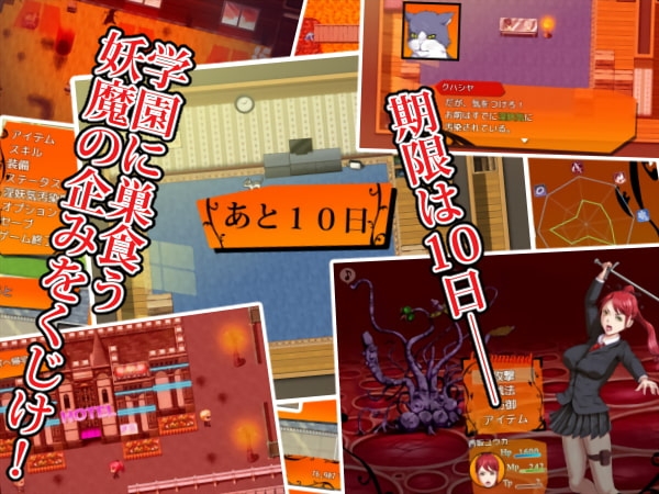 新汉化[日式RPG/羞辱/阿黑颜] 黄昏与雷业 黄昏と雷業 ver.1.0.1 AI汉化版+礼包码 [PC+安卓 3.50G]