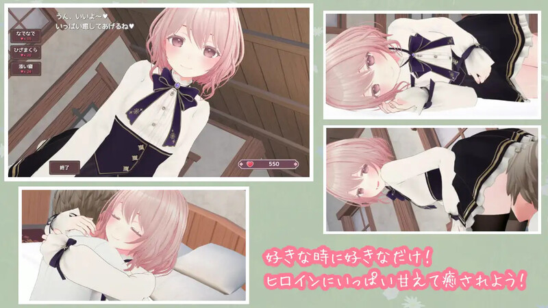 DL10月新作【互动SLG/婚前同居/纯爱/3D作品】はーばるひーりんぐ V1.0 原版生肉【2.20G】