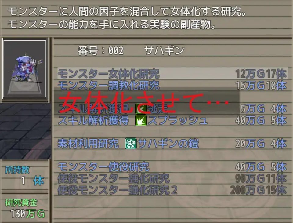 【PC/AI汉化/探索/RPG游戏/1.60G】 捕获怪物并将其变为女孩进行贩卖的RPG  AI汉化版+探索RPG游戏+1.60G