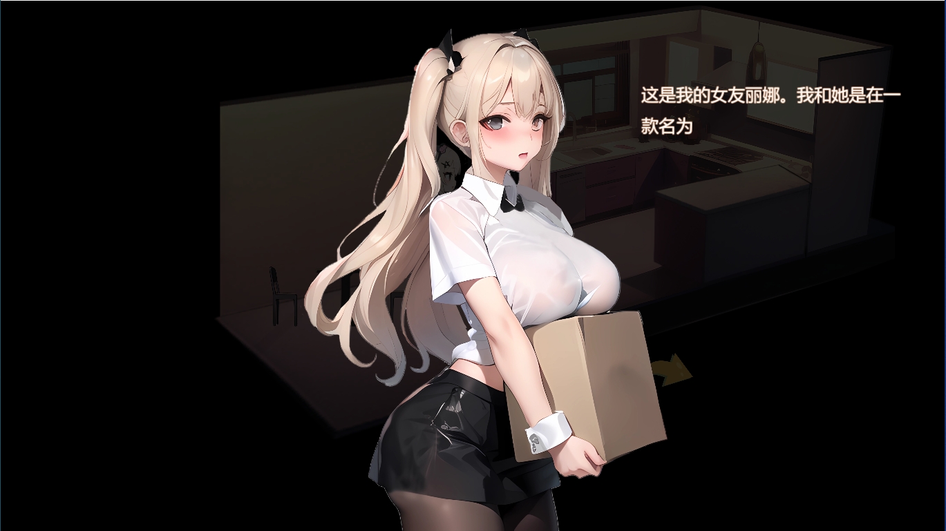 【PC/官中/SLG游戏/660M】令我骄傲的女友&ndash;丽娜篇 Ver1.5.0 官方中文版+SLG游戏+660M
