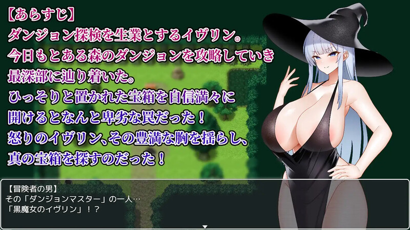 增添AZ【动作ARPG/异种X/巨乳爆乳】伊芙琳与异种奸迷宫（イヴリンと異種姦ダンジョン）  内嵌AI汉化版+作弊码 [PC+安卓740M]