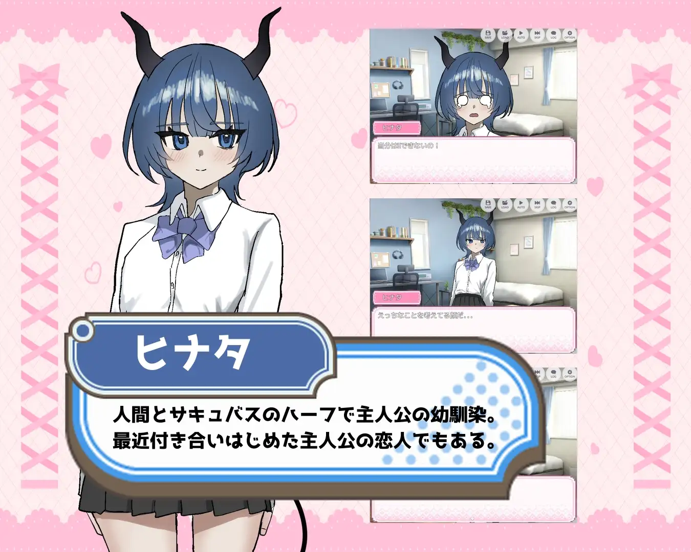 新作[冒险SLG/淫魔/色诱] 被贝尔前辈给攻陷拿下了！ベル先輩に堕とされる！ AI汉化版 [570M]